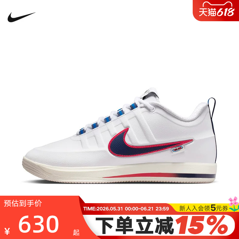 Nike Nike Men's Shoes Book 2 Wnba 30Th Anniversary White Blue Red Booker 2Nd Generation Basketball Shoes Ir6332-100