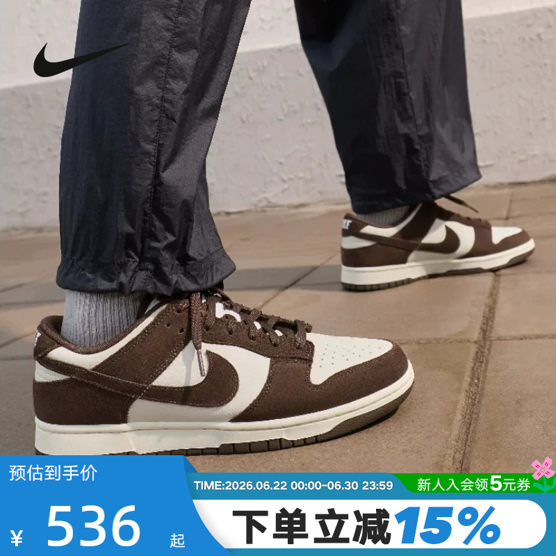 Nike Men's Shoes Dunk White and Brown Low-Top Retro Sneakers New Casual Versatile Sports Shoes Fq8249-104