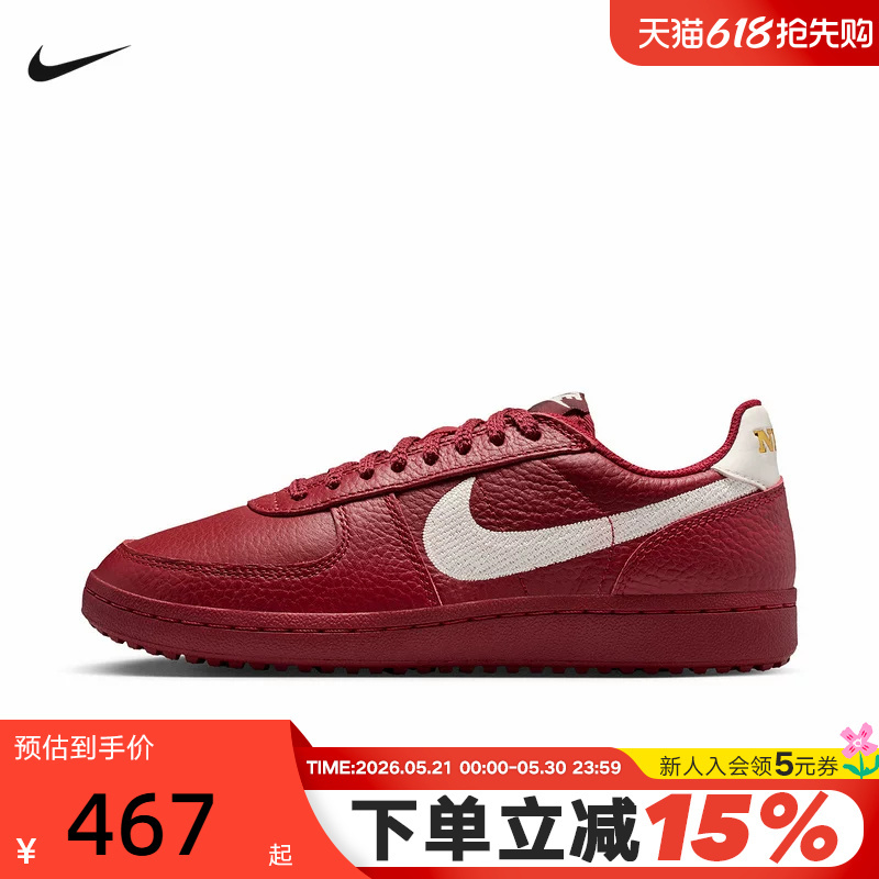 Nike Nike Women's Shoes Field General Red New Year's Retro Football Thin-Soled Shoes If5007-601