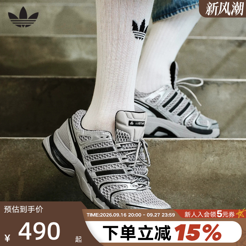 Adidas Originals Adistar Control 5 Lee Yong-Bok's Same Classic Sneakers Ki6154 Adidas Originals Adistar Control 5 Lee Yong-Bok's Same Classic Sneakers Ki6154
