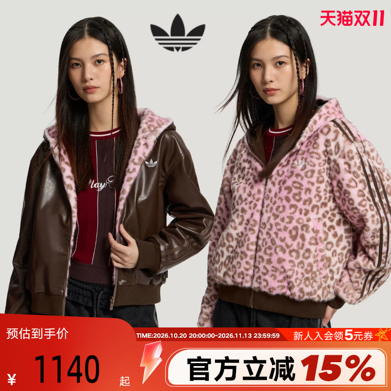 Adidas Originals Crazy City Collaboration Reversible Leopard Print Fleece-Lined Winter Women's Pu Jacket Lf1596