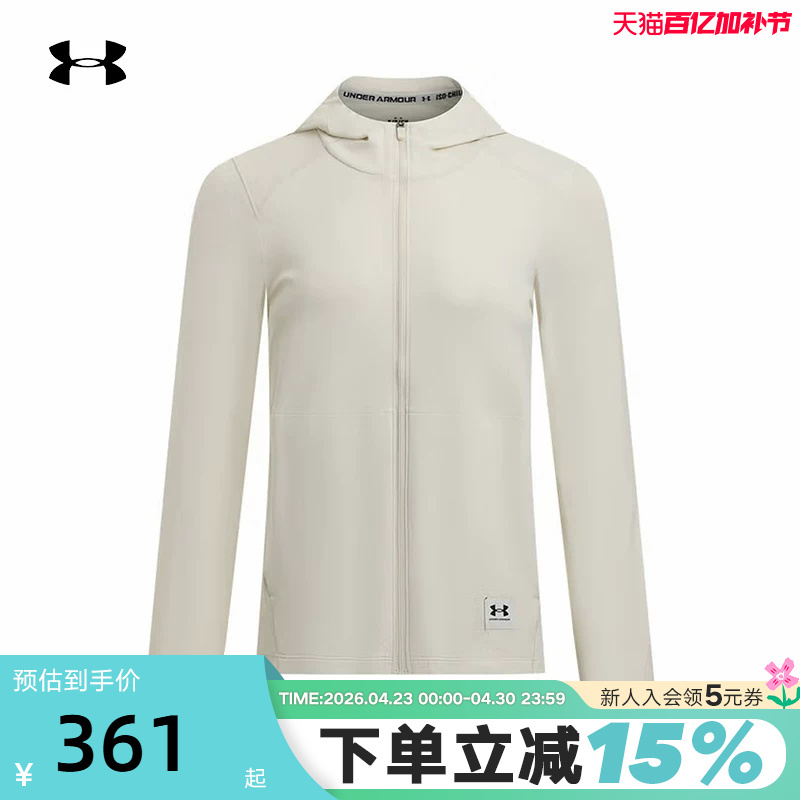 Under Armour Ua Autumn and Summer Expanse Iso-Chill Women's Outdoor Sports and Casual Jacket 1390060-279