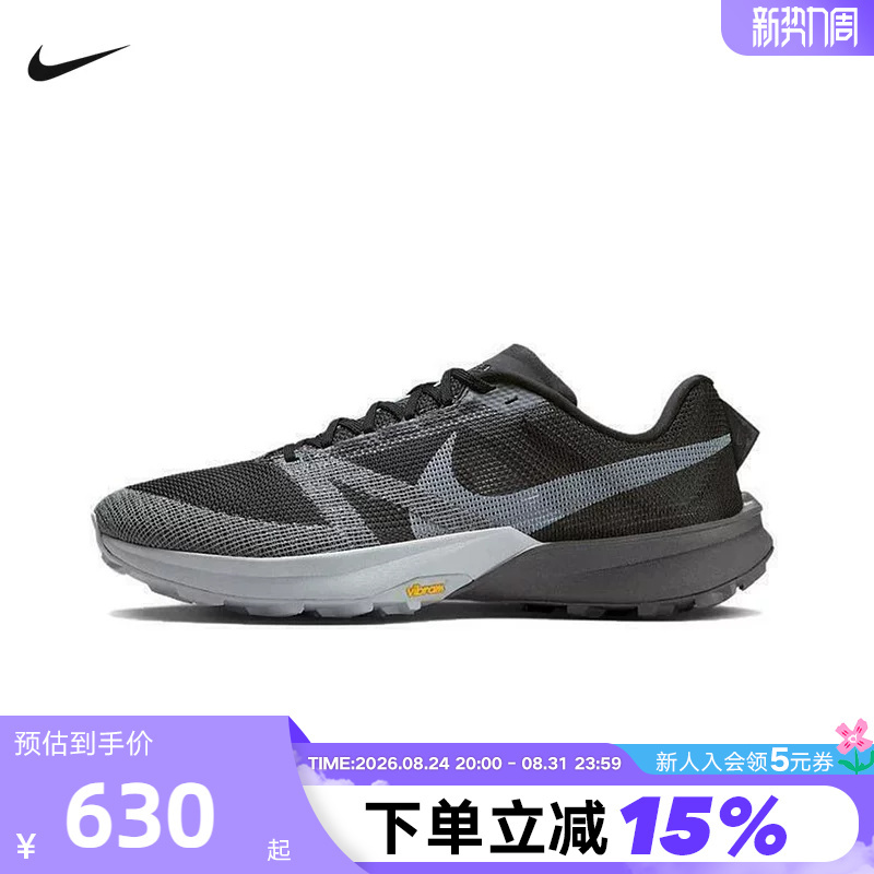 Nike Nike Men's Shoes Autumn New Sports Shoes Kiger 10 Outdoor Lightweight Cross-Country Running Shoes Fv3929-001