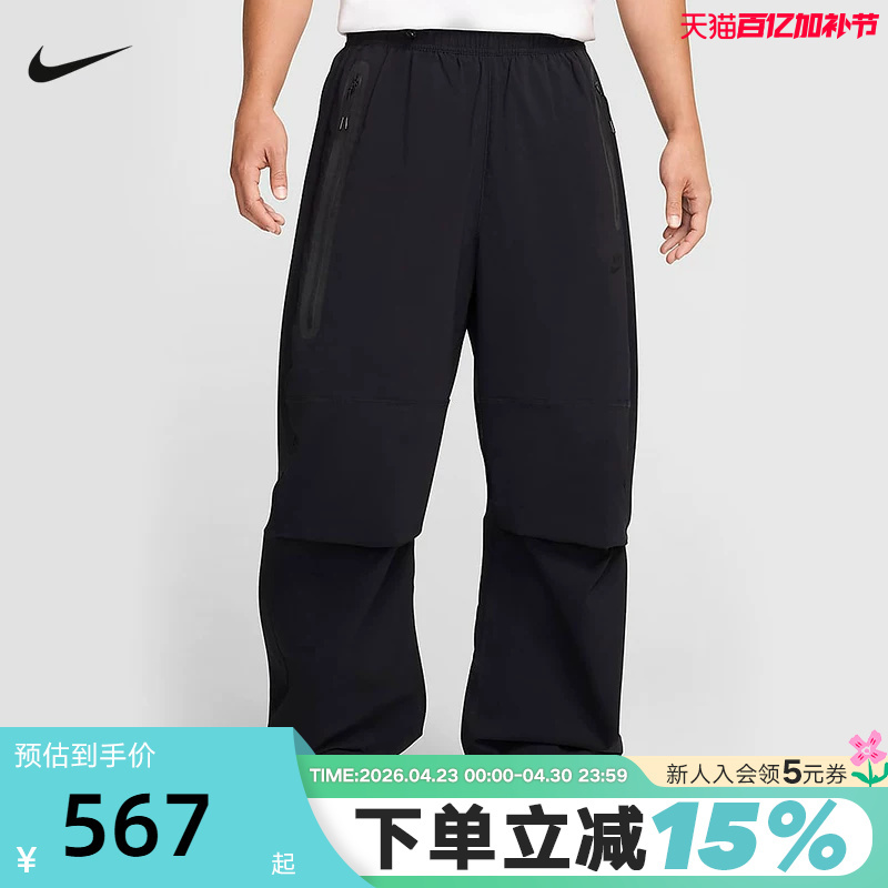 Nike Men's Pants New Style Functional Woven Loose Cargo Pants Casual Straight-Leg Trousers Hm7159-010