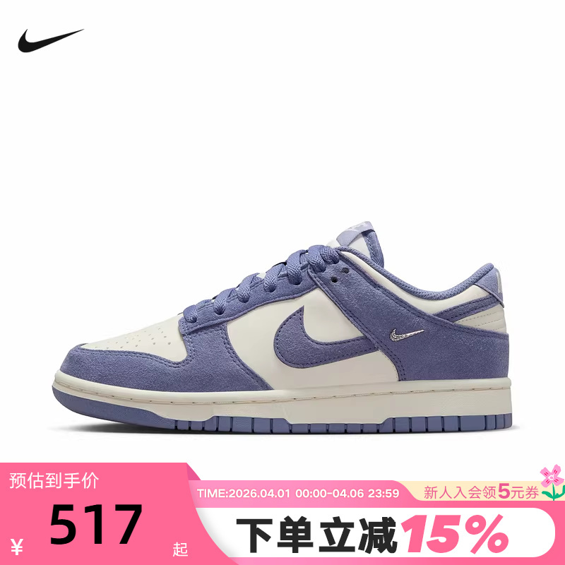Nike Women's Shoes Winter New Sports Shoes Dunk Low-Top Retro White and Blue Suede Casual Sneakers Ib4417-103