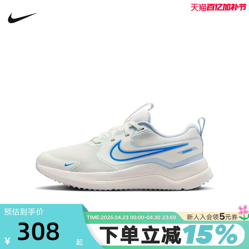 Nike Nike Children's Shoes Cosmic Runner Cosmic One Cushioning Breathable Sports Shoes Ir1518-100