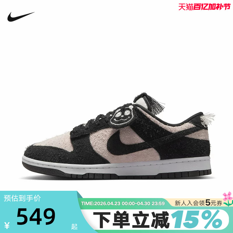 Nike Men's Shoes Dunk Low Panda White and Black Low-Top Sneakers Basketball Shoes Ib2990-100