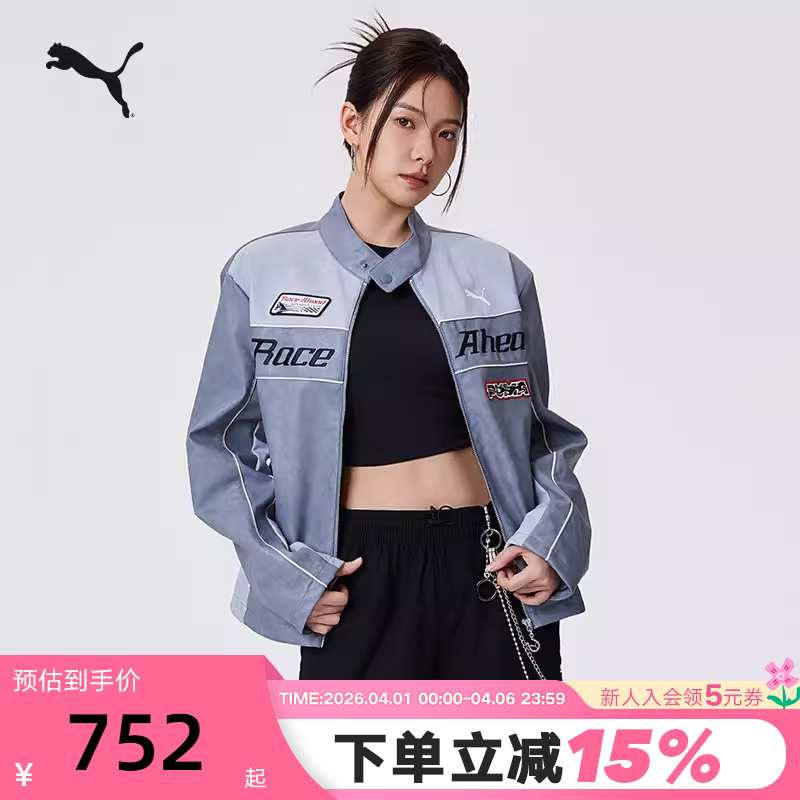 Puma New Year's Edition Jacket for Men and Women 26 New Racing Style Faux Leather Stand Collar Jacket 636031