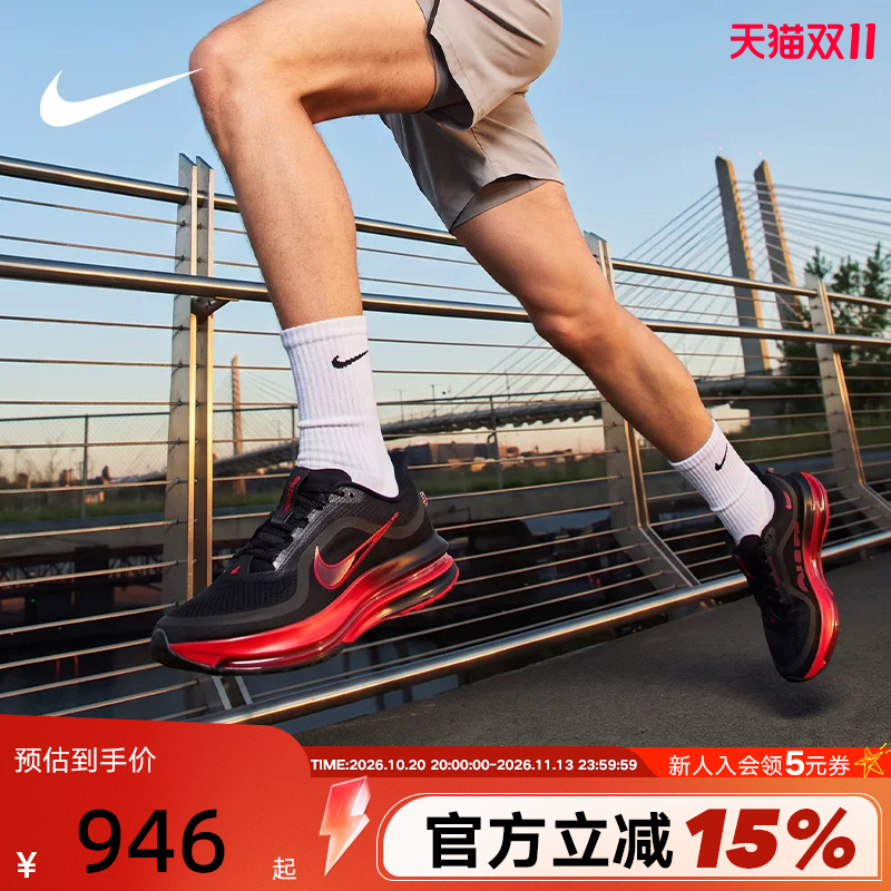 Nike Men's Shoes Pegasus Premium Air-Cushioned, Breathable Running Shoes Hq2592-019 Nike Men's Shoes Pegasus Premium Air-Cushioned, Breathable Running Shoes Hq2592-019