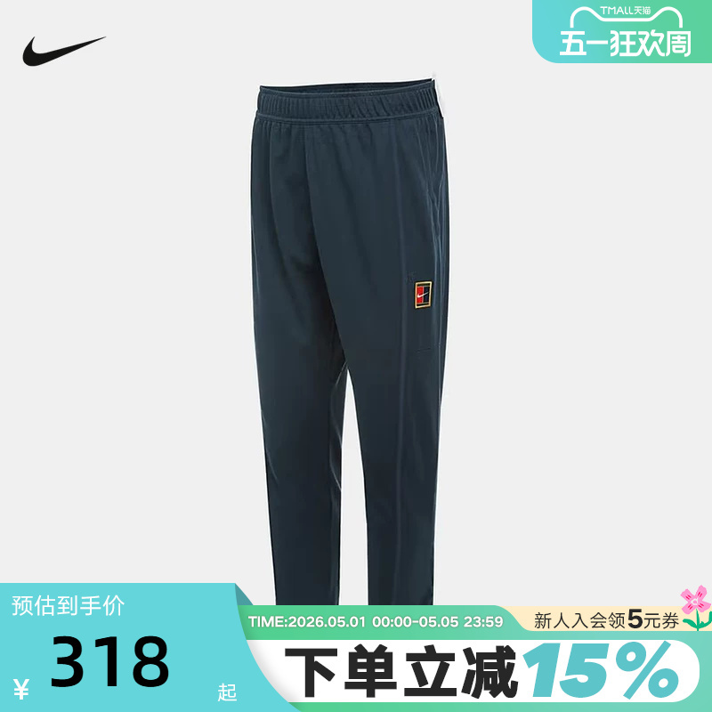 Nike Men's Pants 25 Australian Open Thin Fleece Tennis Pants Winter New Knit Sports Sweatpants Fz6929-478