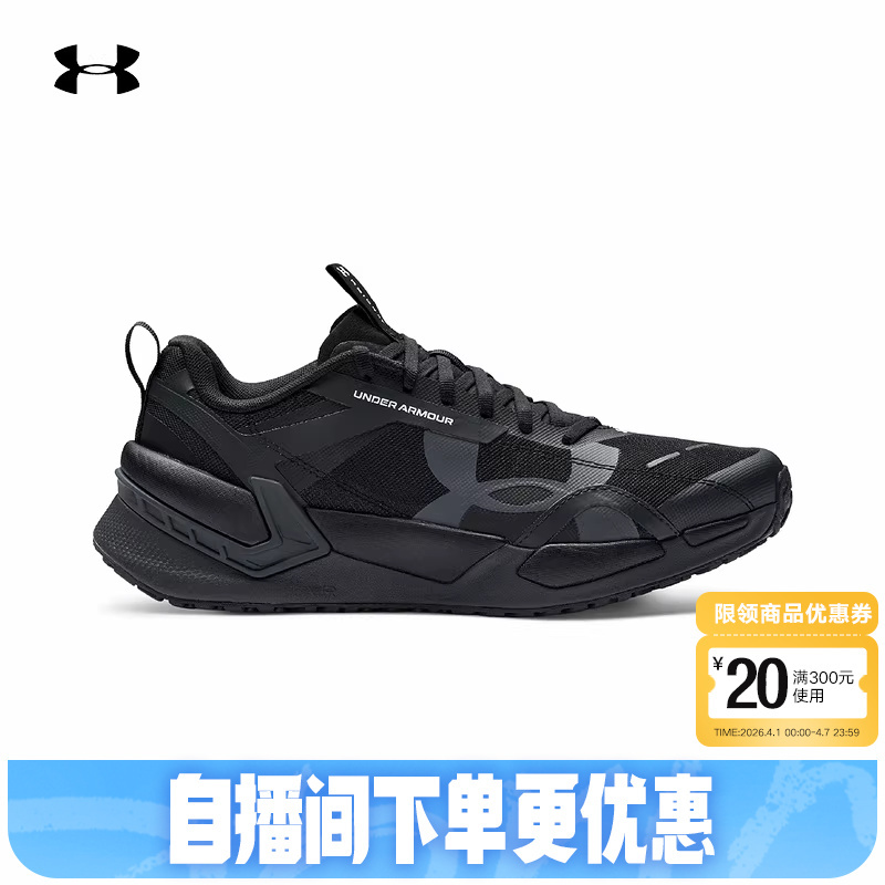 Under Armour Ua's New Reignxt Men's Cushioning and Support Fitness Training Running Shoes 6005926-001