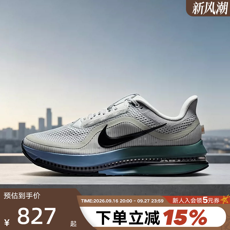Nike Men's Shoes Pegasus Premium Air-Cushioned Sneakers Pegasus Running Shoes Hq2592-017