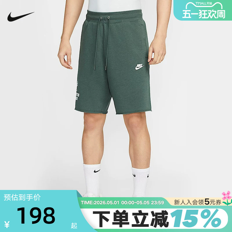 Nike Nike Men's College-Style French Terry Shorts Summer New Casual Sports Pants Ih0820-338