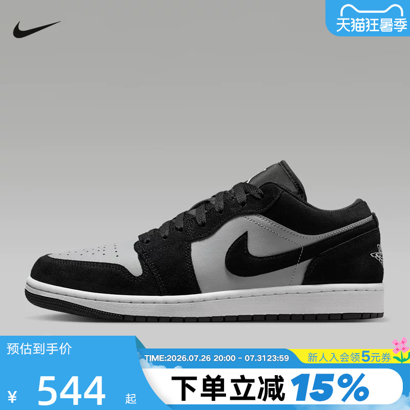 Nike Nike Black and Gray Aj1 Men's Shoes Air Jordan 1 Low-Top Retro Sneakers Basketball Shoes 553558-048