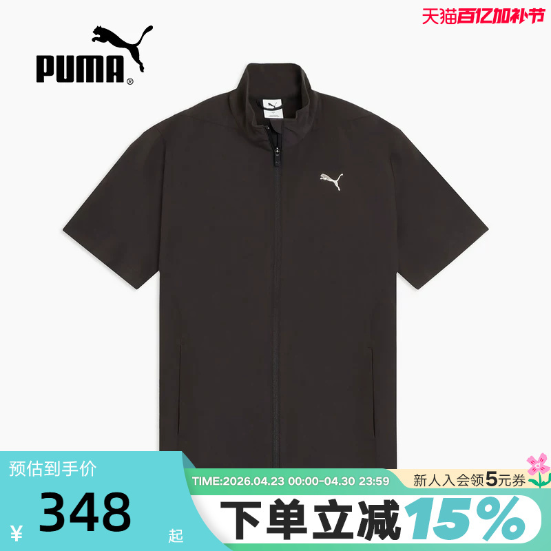 Puma Summer Men's Flex Casual Short-Sleeved Jacket Breathable Sportswear Woven Top 528807-01