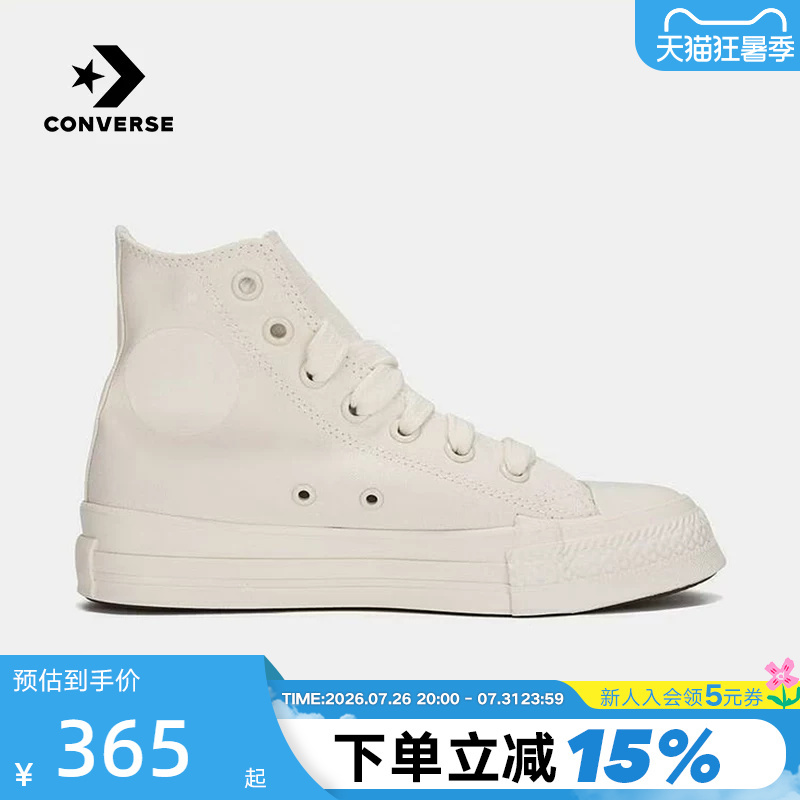 Converse New Throwback High-Top Canvas Shoes for Men and Women, Trendy Classic Casual Shoes A19785C
