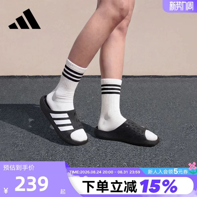 Adidas Purechill Slide Wind-Relieving Breathable Sports Soothing Outdoor Slippers Kh6414