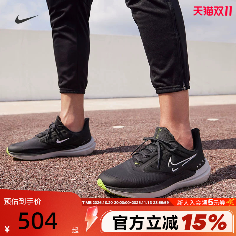 Nike Men's Shoes Winter New Model Air Winflo 9 Water-Repellent Sports Shoes Road Running Shoes Dm1106-001 Nike Men's Shoes Winter New Model Air Winflo 9 Water-Repellent Sports Shoes Road Running Shoes Dm1106-001