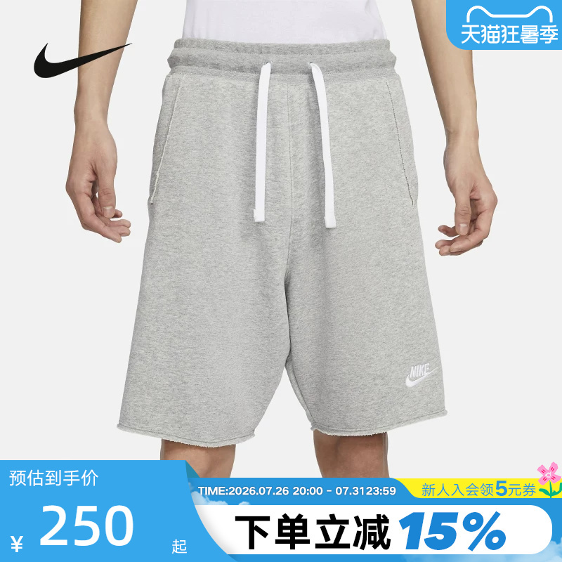 Nike Nike Shorts Men's Summer New Casual Loose Gray Knitted Sports Shorts Dx0767-063