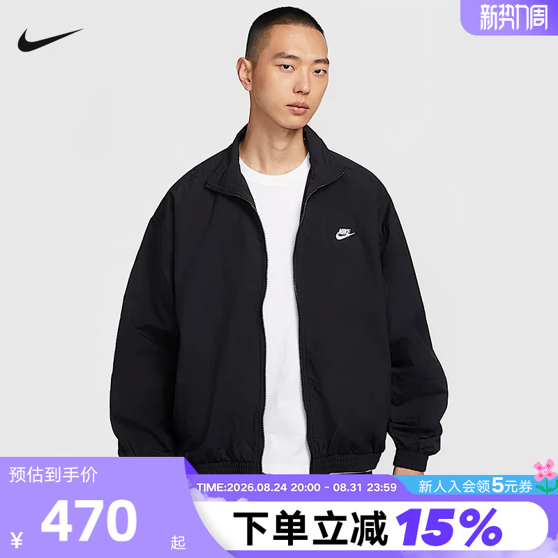 Nike Nike Jacket Men's Summer New Black Sports Training Loose Woven Stand-Up Collar Jacket Hq6110-010