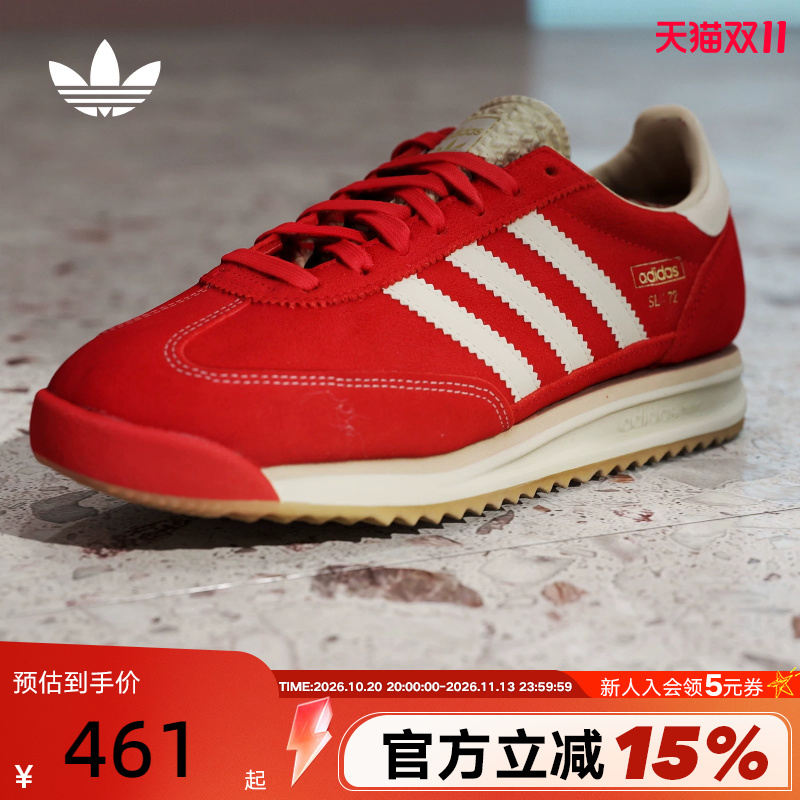 Adidas Adidas Trefoil Red Original T-Head Shoes for Men and Women Sl72 Rs Thick-Soled German Training Shoes Jq9823 Adidas Adidas Trefoil Red Original T-Head Shoes for Men and Women Sl72 Rs Thick-Soled German Training Shoes Jq9823