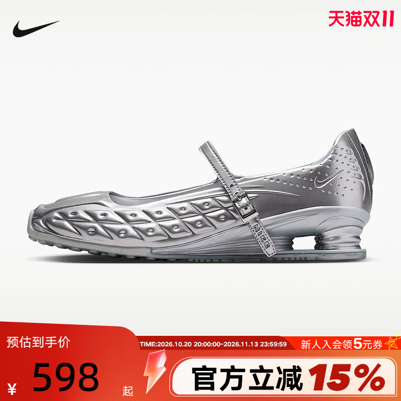Nike Women's Shoes Shox Z Calistra Silver Ballet Mary Jane Shoes Casual Shoes Ir5510-002
