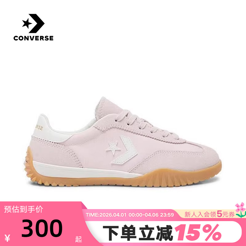 Converse Men's and Women's Run Star Trainer Retro Sneakers German Training Shoes A17198C