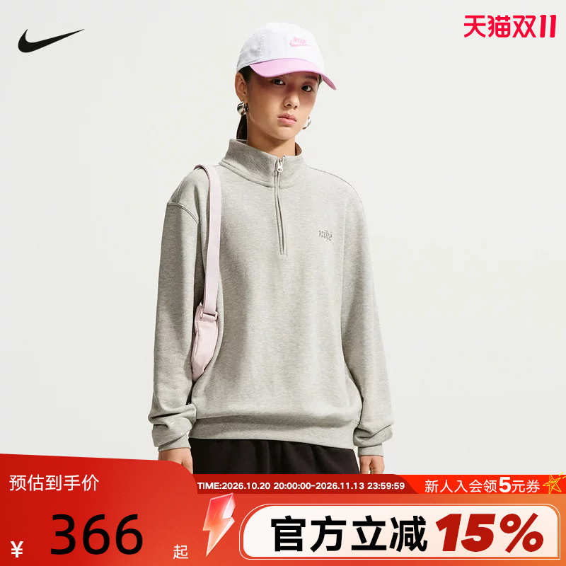 Nike Women's Half-Zip Stand-Up Collar Sweatshirt 2026 Winter New Knitted Sports Pullover Iz5762-050
