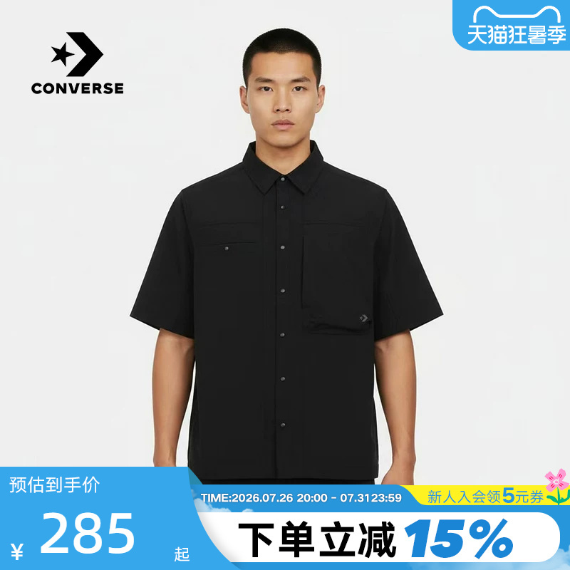 Converse Men's Lapel Short-Sleeved Fashionable Loose Trendy Versatile Casual Shirt Mcj756-Ghm