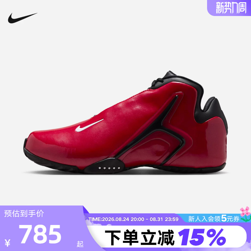Nike Men's Zoom Hyperflight Street Dance Wind and Thunder Black and Red Retro Basketball Shoes Ir0962-601