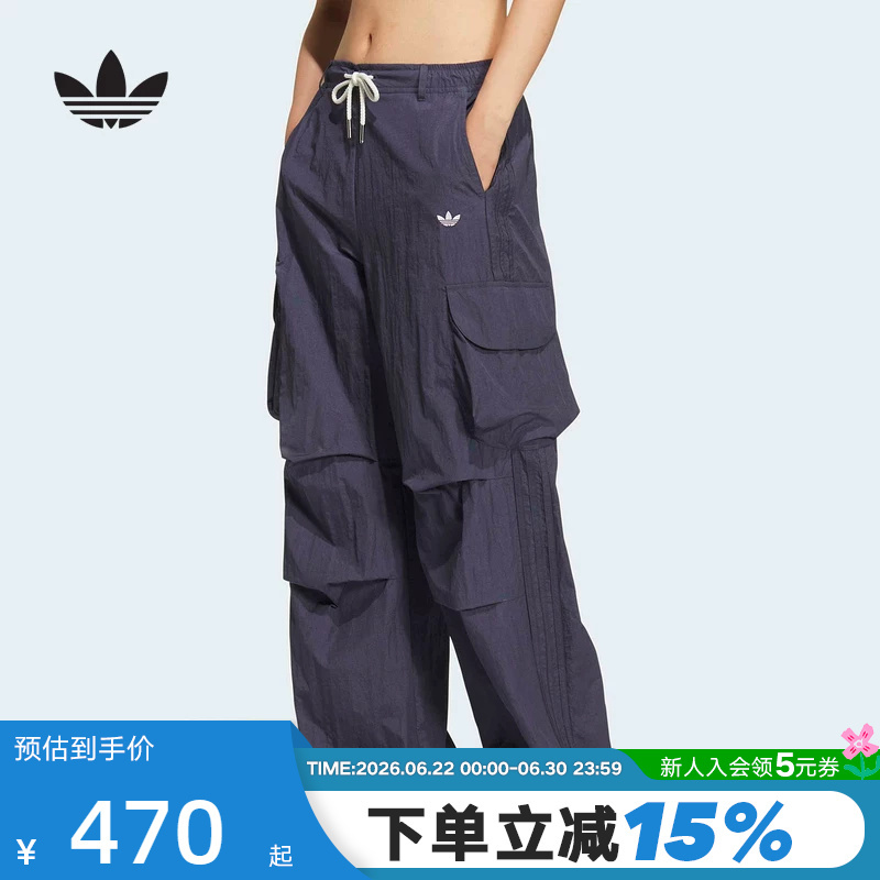 Adidas Adidas Trefoil Workwear Style Parachute Drawstring Sports Pants Summer Women's Woven Long Pants Kt3058 Adidas Adidas Trefoil Workwear Style Parachute Drawstring Sports Pants Summer Women's Woven Long Pants Kt3058