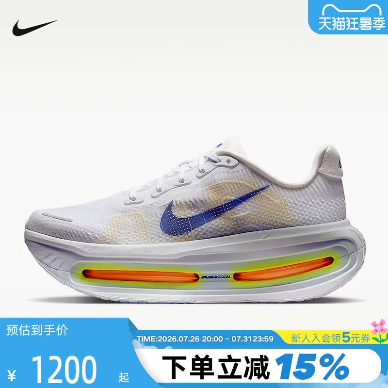 Nike Nike Mairou Men's Shoes Vomero Premium Air-Cushioned Shoes Thick-Soled Professional Running Shoes Hq2050-101