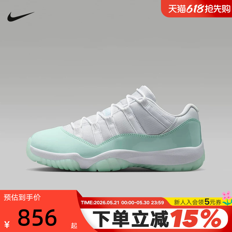 Nike Nike Aj11 Women's Shoes White and Green Air Jordan 11 Low-Top Retro Basketball Shoes Ah7860-103