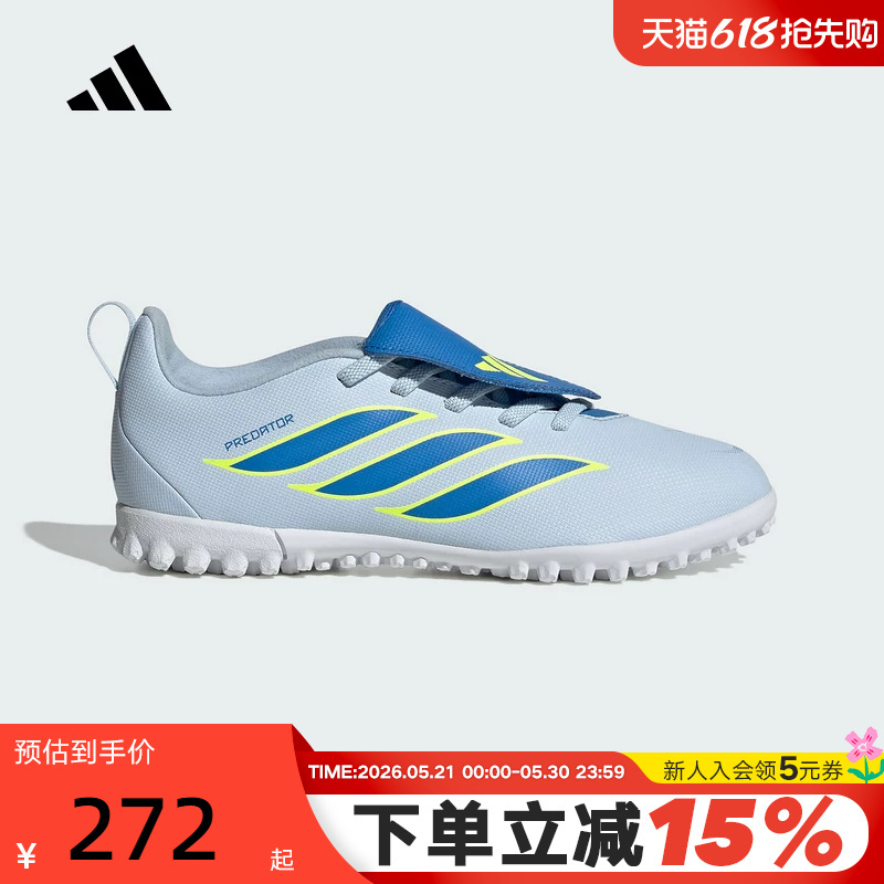 Adidas Adidas Thin-Soled Shoes 2026 Spring Boys' Artificial Grass/Outdoor Hard Court Football Shoes Jr5914 Adidas Adidas Thin-Soled Shoes 2026 Spring Boys' Artificial Grass/Outdoor Hard Court Football Shoes Jr5914