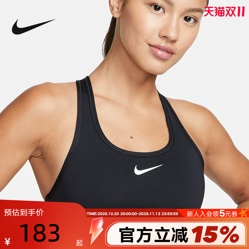 Nike Swoosh Sports Bra Women's Medium Strength Support Quick-Drying Padded Bra Bra Dx6822-010 Nike Swoosh Sports Bra Women's Medium Strength Support Quick-Drying Padded Bra Bra Dx6822-010