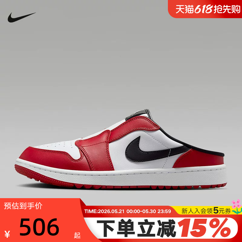 Nike Jordan Mule Men's Low-Top Golf Slip-On Sports Casual Shoes Fj1214-101 Nike Jordan Mule Men's Low-Top Golf Slip-On Sports Casual Shoes Fj1214-101
