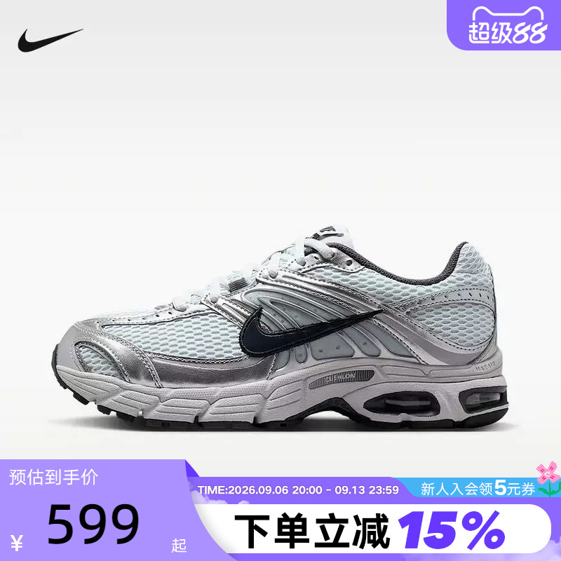 Nike Women's Shoes Autumn New Model Air Max Moto 2K Silver Dad Shoes Running Shoes Hq2056-013 Nike Women's Shoes Autumn New Model Air Max Moto 2K Silver Dad Shoes Running Shoes Hq2056-013