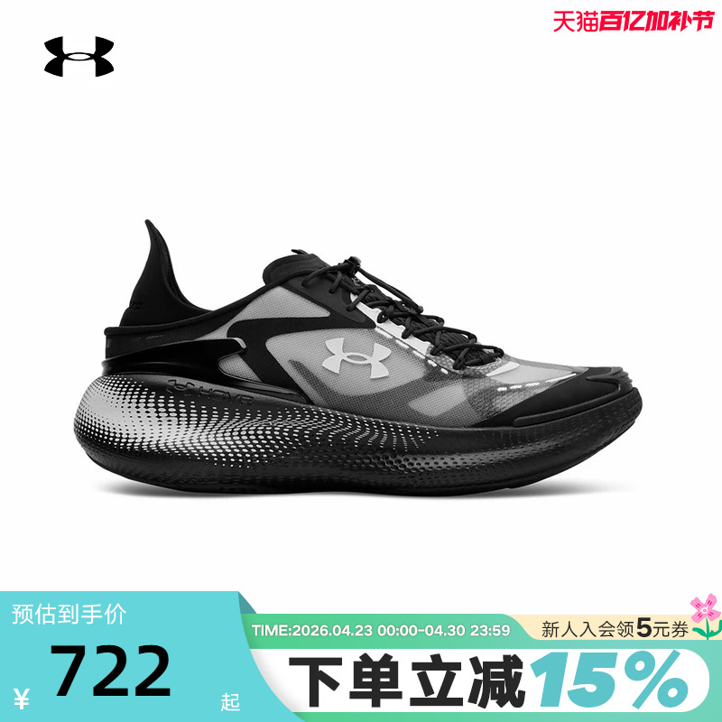 Ua under Armour Echo Series Men's and Women's Thick-Soled Casual Training Running Sneakers 6006061-001