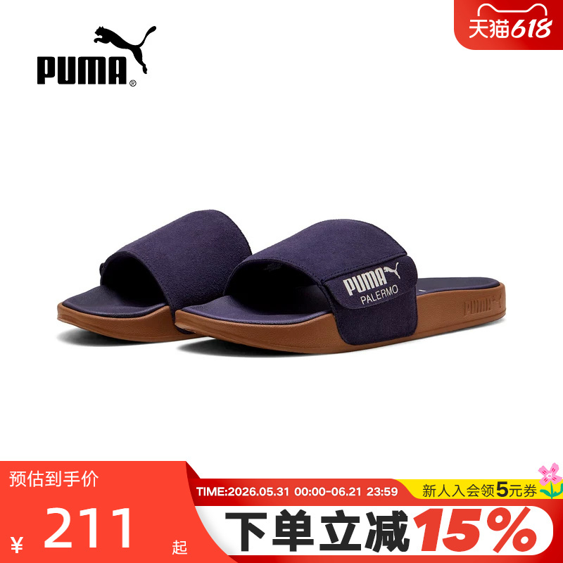 Puma 2026 Summer Casual Slippers for Men and Women Leadcat 2.0 Palermo 399041-12 Puma 2026 Summer Casual Slippers for Men and Women Leadcat 2.0 Palermo 399041-12