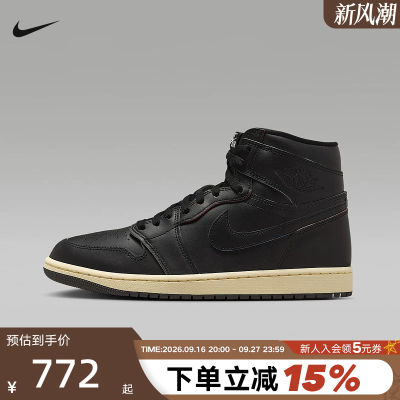 Nike Men's Shoes Air Jordan 1 Aj1 Scratch-Off Black High-Top Basketball Shoes Dz5485-002