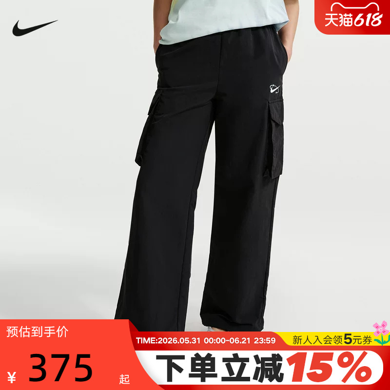 Nike Women's Summer Straight-Leg Pants Workwear Large Pocket Sports Pants Loose Woven Trousers Ir7567-010