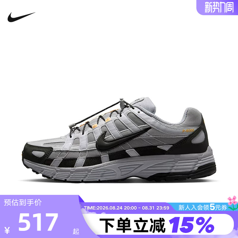 Nike Men's Shoes Lace-Free P-6000 Retro Dad Shoes Cushioning Sports Shoes Running Shoes Hq3818-002 Nike Men's Shoes Lace-Free P-6000 Retro Dad Shoes Cushioning Sports Shoes Running Shoes Hq3818-002
