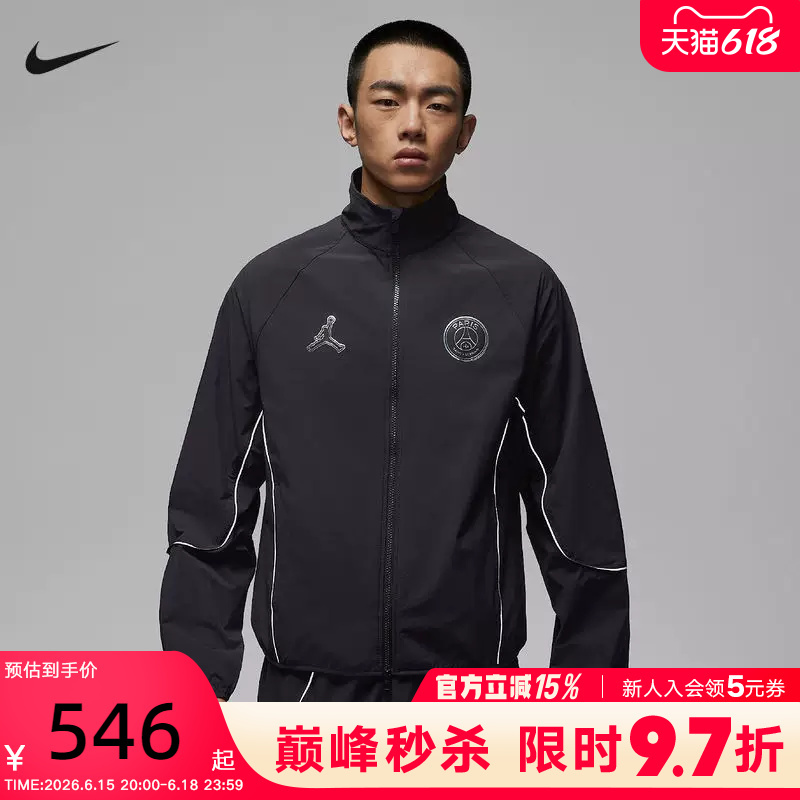 Jordan Nike Men's Jacket 2026 Spring New Basketball Training Woven Stand-Up Collar Sports Jacket If3798-018 Jordan Nike Men's Jacket 2026 Spring New Basketball Training Woven Stand-Up Collar Sports Jacket If3798-018