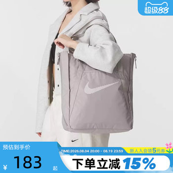 Nike nike women's bag tote bag summer velcro storage splicing training fitness exercise dr7217-009