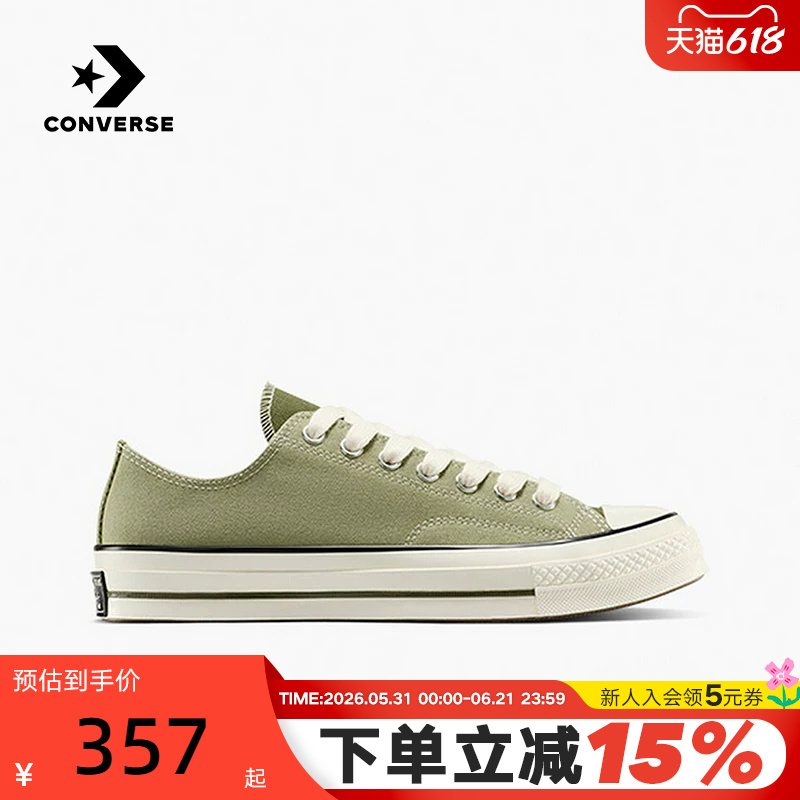 Converse Unisex Low-Top Canvas Shoes, Versatile Fashion Sneakers, Casual Sneakers A17906C Converse Unisex Low-Top Canvas Shoes, Versatile Fashion Sneakers, Casual Sneakers A17906C