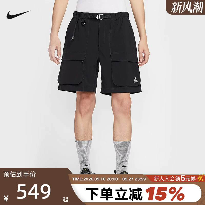 Nike Men's Shorts Summer New Acg Outdoor Large Pocket Cargo Pants Sports Shorts Hv0594-010