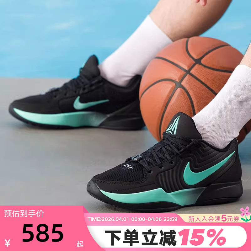 Nike Men's Shoes New Model Morant 2Nd Generation Ja 2 Ep Cushioning Practical Training Basketball Shoes Fd7327-003