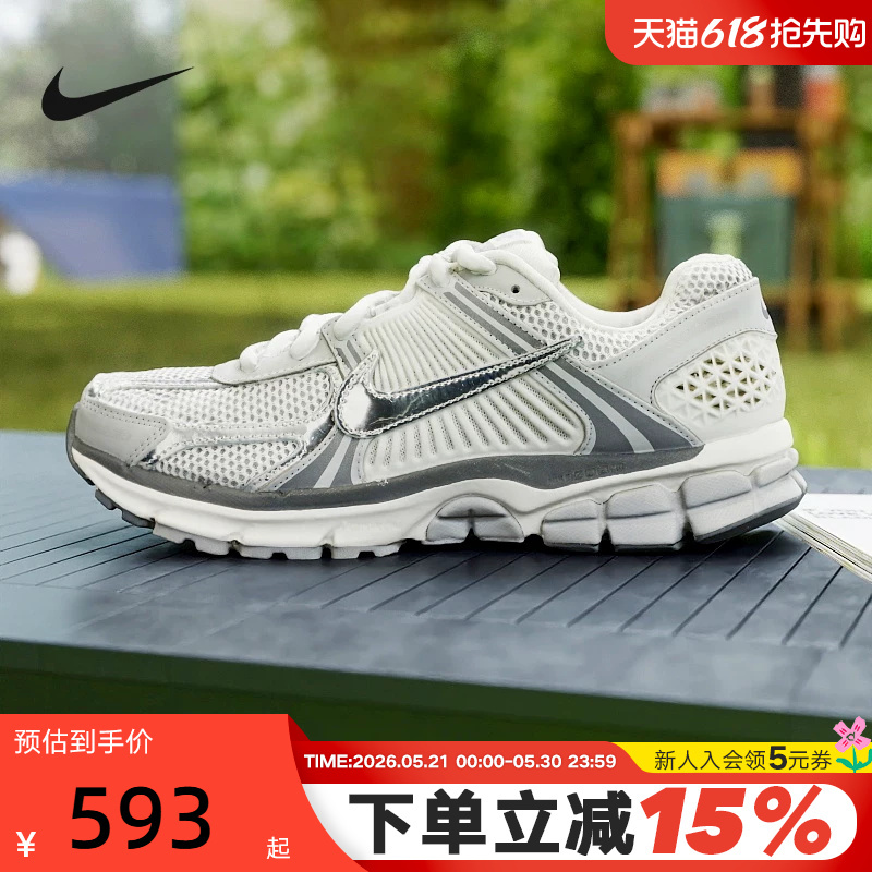 Nike Nike Men's Shoes New Model Vomero 5 Silver Gray Retro Dad Shoes Running Shoes Im2219-121 Nike Nike Men's Shoes New Model Vomero 5 Silver Gray Retro Dad Shoes Running Shoes Im2219-121