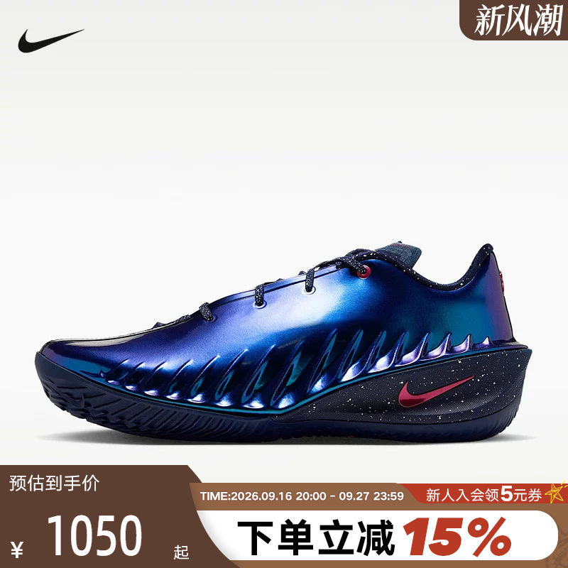 Nike Nike Kade Cunningham Men's Shoes G.T Cut 4 Outdoor Basketball Shoes Autumn New Model Iw3346-400 Nike Nike Kade Cunningham Men's Shoes G.T Cut 4 Outdoor Basketball Shoes Autumn New Model Iw3346-400