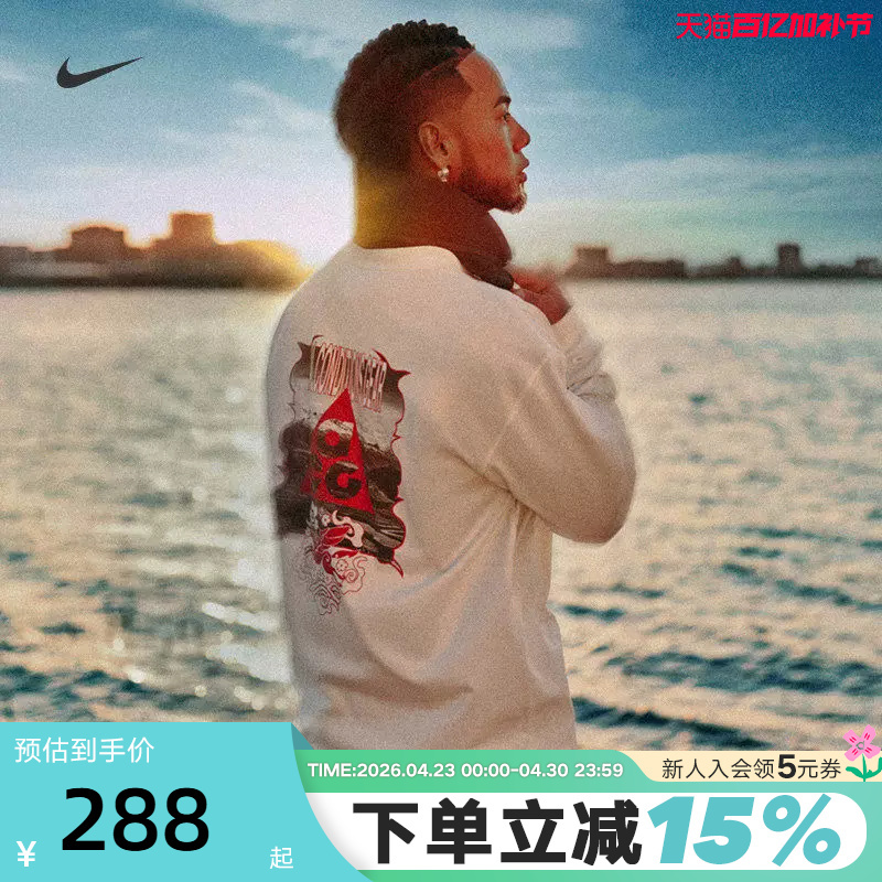 Nike Nike Year of the Horse Limited Edition New Year Pattern Sweatshirt Men's Acg Outdoor Sports Long-Sleeved T-Shirt Iq3713-133